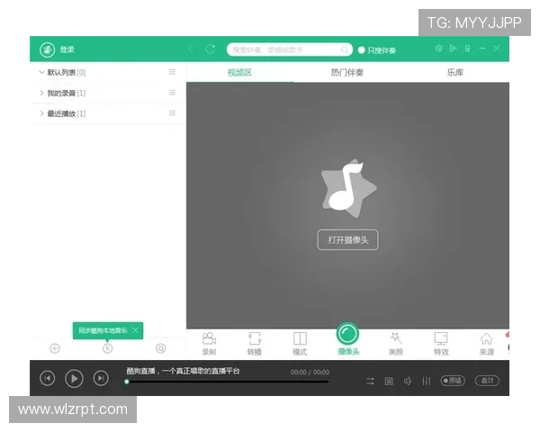 qtv6在线直播平台高清流畅观看体验